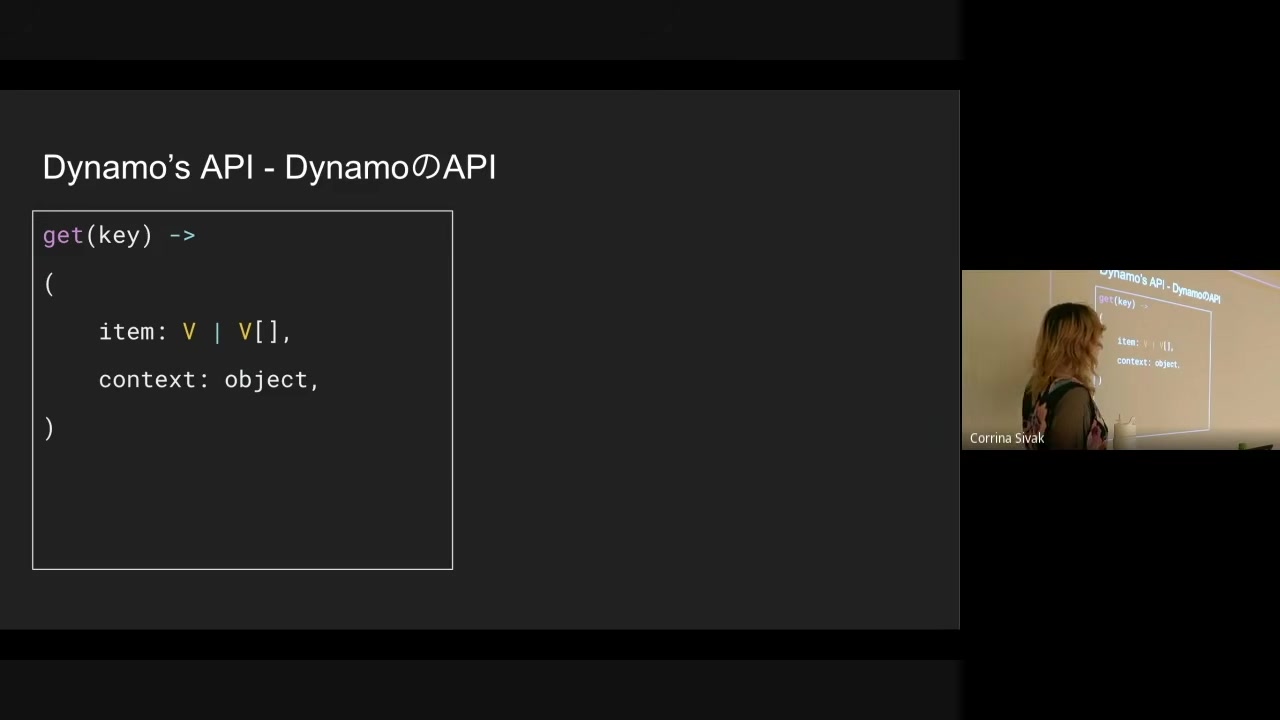 The Dynamo get/put API with opaque context